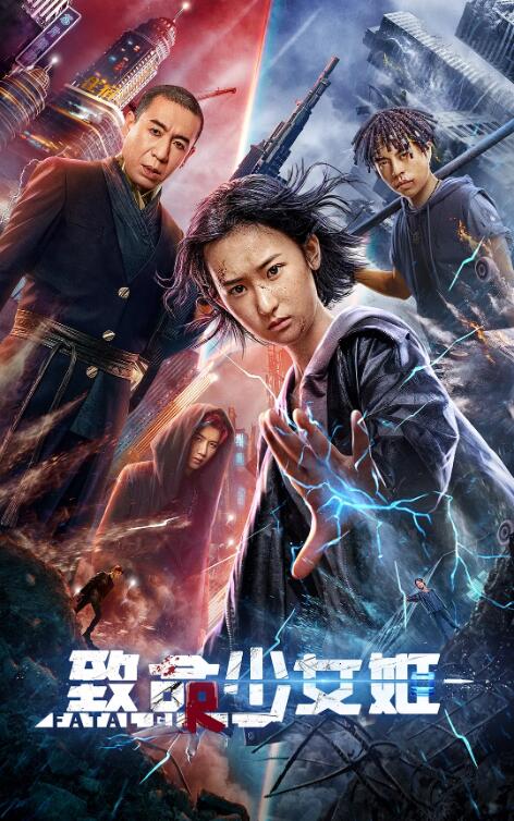 《窗外》